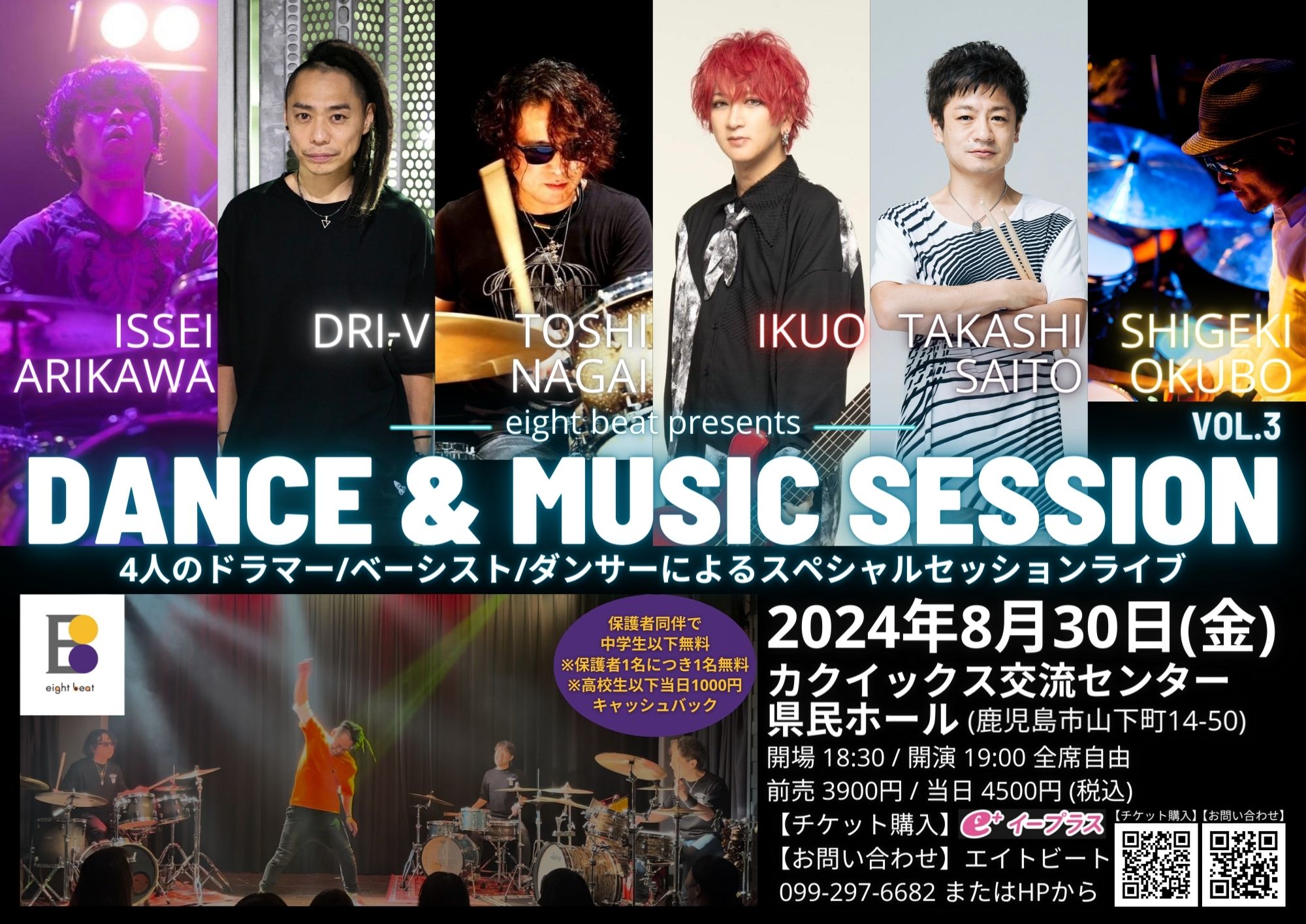 DANCE & MUSIC SESSION VOL.3