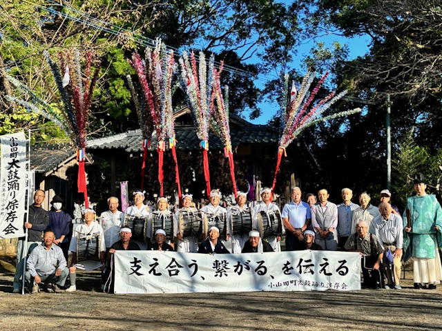 レポート：小山田町太鼓踊り保存会～支え合う、繋がる、を伝える～