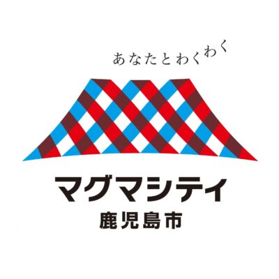 令和7年度 文化芸術活動活性化補助金｜ 鹿児島市 文化振興課