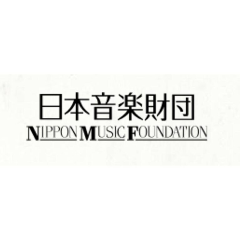 2025年度 音楽文化振興・普及のための助成｜公益財団法人 日本音楽財団